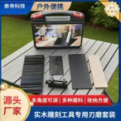 星光精品館 【專業刃磨套裝】磨刀器 鑿子磨刀器 木工磨刀器 刨刀磨刀器 雕刻刀磨刀器 戶外工具磨刀 實木雕刻專用 碳化鎢磨輪 快速開刃 附角度導軌