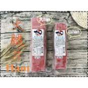 現貨+電子發票🔆珍饗樂【火腿片】6CM小火腿片(1公斤)／7cm大火腿片(1.8公斤)│冷凍食品│現貨│滿額免運