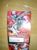 [大石頭] 全新現貨 BANDAI 扭蛋 科學小飛俠龍之子 IMAGINATON FIGURE 映像場景