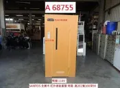 A68755 SANTOS 全實木 紅外線能量屋 烤箱 ~ 三溫暖 SPA 桑拿屋 蒸氣箱 蒸氣烤箱 回收二手家具 聯合