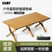星光精品館 【輕量便攜】克米特椅 摺疊椅 露營椅 戶外椅 野餐椅 沙灘椅 釣魚椅 靠背椅 加粗鋼管 承重穩固 附收納袋 一秒開合
