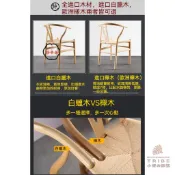 可開發票 免運 【現代實木餐椅 宅配免運】型椅 廣島椅 吃飯椅 溫莎椅 休閒椅 洽談椅 扶手椅 藤編書房椅 木椅 靠背椅 總統椅工廠現貨直銷 售後保障 6z13