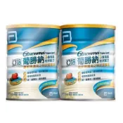 Costco好市多官網🚚宅配直送 亞培 葡勝納三重強護粉狀配方 850公克 X 2罐 + 52.1公克 X 3包