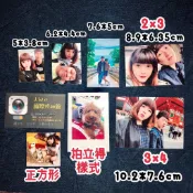洗照片 相片沖洗📷禮物盒尺寸❤️ 手工書照片爆炸禮物盒照片彈跳禮物盒照片 正方形照片 印照片