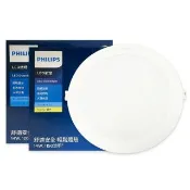 【Philips 飛利浦】1入 LED DN030B G2 14W 3000K 黃光 全電壓 15cm 崁燈
