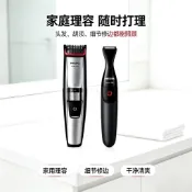 飛利浦電動理髮修鬍器 刀頭可拆卸水洗好清潔 可剪髮修鼻毛一機多用 男士日常儀容整理 居家外出都適用 操作簡單