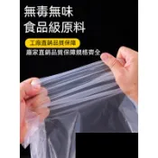 可開發票 加厚透明塑膠布 大棚塑膠膜 防水防雨布 防塵封窗 保溫薄膜 塑膠紙防滲（購買多件連著發貨）