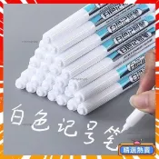 ✨臺灣出貨✨【10支裝-促銷價】白色記號筆 白色油性記號筆 快乾油性記號筆 細尖深孔 奇異筆 防水 永久油漆筆