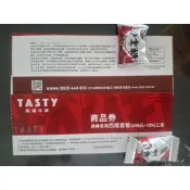 西堤牛排餐卷，買到賺到。售出不退，急用請用隔日到貨