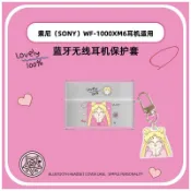 索尼/SONY WF-1000XM6 藍牙耳機保護套 防摔外殼 索尼 XM6藍牙耳機殼 耳機套 卡通可愛 透明TPU軟殼