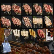 綜合烤肉串【天天鮮配】0運費 中秋烤肉 烤肉組 露營組 露營烤肉 牛肉 牛小排 牛五花 豬肉 梅花豬 五花豬 雞肉 羊五