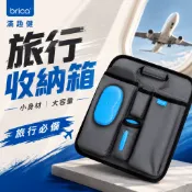 〔出清特惠〕Munchkin 滿趣健 旅行收納箱  附尿布墊  濕巾盒 垃圾袋 旅行收納箱 外出包