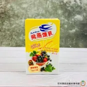 (店+)【旺來興烘焙餐飲購物網】飛燕全脂煉乳 (隨身包) 10gx15包 / 盒 有效日期2027.8.17