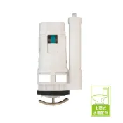 上壓式二段沖水器-單體馬桶用H18.5