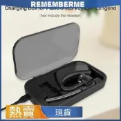 . 適用於Plantronics Voyager Legend 耳機 充電盒