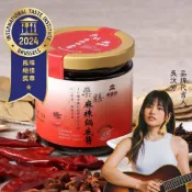 【悅善廚】藥膳麻辣鍋底醬(190g) 火鍋湯底/麻辣燙/花椒/醬料/調味醬/蔬食/素食