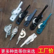 協貿國際日用品生活11館 60mm長柄鋁窗鎖扣鋁合金窗扣鎖窗戶扣鎖塑鋼月牙鎖老式推拉窗鎖扣