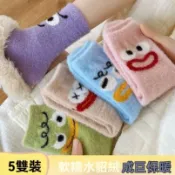 🎀台灣出貨🎀花園鰻襪子 醜魚襪子 鰻魚襪子 中筒襪 棉襪 女士襪子絲襪打底褲襪水貂絨襪子女秋冬季連褲襪打底褲襪