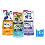【日本LION獅王】奈米樂NANOX one酵素強洗淨消臭護色濃縮洗衣精380g/瓶(室內晾曬淨味衣物洗滌劑洗劑防臭)