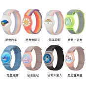 AirTag 保護套 尼龍錶帶款 防水 兒童定位器保護套 蘋果追蹤器保護套 可調節 卡通硅膠胸針款