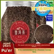 【可開發票】普洱茶熟茶散茶 雲南猛海古樹茶老茶金芽壹級宮廷普洱茶罐裝送禮