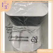 限時免運  石頭掃地機充電座 S5 S6 S7 1C G1 充電器 充電底座 米家掃拖一體機器人充電器 小米掃地機器人