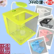 《魚杯杯》🔔新北實體店鋪維修保固🔔小螃蟹【CA-ET-001-B】懶人小魚缸(黑白、藍綠、粉紅)-crab aqua-輕