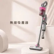 (店+)現貨速發🛫手持式無線吸塵器 車家兩用除塵除螨器 清潔沙發地毯 強吸力吸塵器 吸拖一體 大功率小型吸塵器 充電式 除螨儀