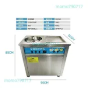 氧戀全自動旋轉炒冰機甘蔗冰竹蔗冰機炒酸奶機商用果汁椰奶清補涼（咨詢客服運費）
