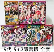 萬代 銀證 代理版 海賊王 超7 9 希望篇 七款 全套 小POP styling 魯夫 索隆 鷹眼 拆擺品 模型 公仔