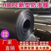 半屋 魚塘防滲膜 魚池防水布 土工膜 養殖地膜魚塘防滲膜加厚全新料土工膜魚塘專用膜魚池防水布蓄水池藕池防漏