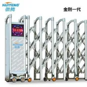 【特價下殺】徽騰不銹鋼電動伸縮門自動伸縮門別墅庭院推拉大門學校工廠平移門—
