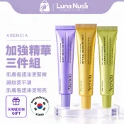 Arencia  PDRN / Retinal / Vitamin C /Booster Shot Series30ml