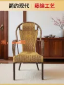 時悅商行 【台灣公司】藤編椅子藤椅騰椅凳子椅中老年休閒清倉老人陽臺椅子藤椅加大加寬