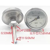 +現貨 304溫度表0-500度不銹鋼 牙M14*2.0* 50.100mm長 溫度表雙金屬溫度計 烤雞桶烤鴨桶DIY烤