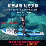 青禾優選 【台灣公司 可打統編】沖浪板sup槳板站立式競速充氣漿板海上劃水板水上滑板加厚軟浮板