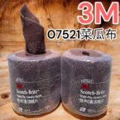 蝦皮代開發票 3M菜瓜布07521 不鏽鋼菜瓜布 鋼絲絨 抗菌鋼絨菜瓜布 木工油漆拋光布 變形絨 研磨 不鏽鋼菜瓜布