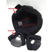 華泰復古騎士帽 耗材  805 K-805 K-805P 皇冠耳襯耳邊內襯鏡片 【相宜安全帽蘆竹南崁】