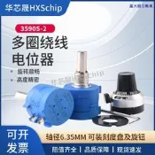 【甄選】工廠直銷 3590S-2-103L 10K 精密多圈綫繞電位器 可調電阻器 10圈（滿300出貨）