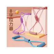 (店+)【台灣出貨】八字拉力器 拉力訓練器 8字拉力繩 拉力帶 開肩美背神器 背部伸展器 女生重訓 練小腿 練腰部 瑜伽用品