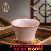 雲源優品 {保固一年 可打統編}汝窯粉珀釉鈴月杯高端禮品送禮主人杯女士茶杯瓷器功夫茶曉芳窯