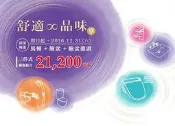 ※TOTO專賣※ TOTO 2016促銷專案 L710CSRE  組合優惠 [歡迎議價]