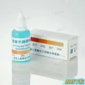 不鏽鋼檢測液304,不鏽鋼識別液316鑑別測試液