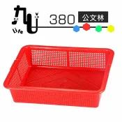 【九元生活百貨】380公文林/有洞 國小抽屜置物籃 公文籃 洗菜籃 瀝水籃 置物籃 台灣製