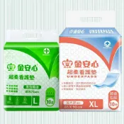 (店+)【金安心】超柔看護墊 一箱10包 尺寸可選 (護理墊 隔尿墊 保潔墊)