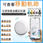 無限極台灣館 定位器 追蹤器 智能定位器 GPS定位器 寵物定位器 寵物追蹤器 防丟神器 定位追蹤器 車載定位器 APP可查看物流軌跡