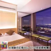 【台灣聯合訂房中心】台中烏日清新溫泉飯店 景觀雙人房一泊二食6499