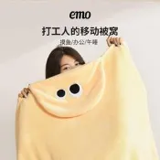 《實在購模型》一默大眼仔午睡毯毛毯辦公室披多功能可穿午睡空調披肩保暖午休