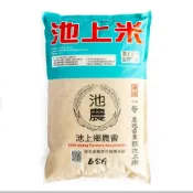 「效期90日以上」台東 池上米/池農米/白米(每包6kg)CNS一等米#好市多代購#204755