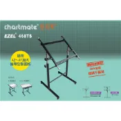 chartmate 恰得美 製圖架 // 468TS 製圖架